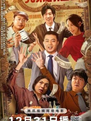 进击的巨人